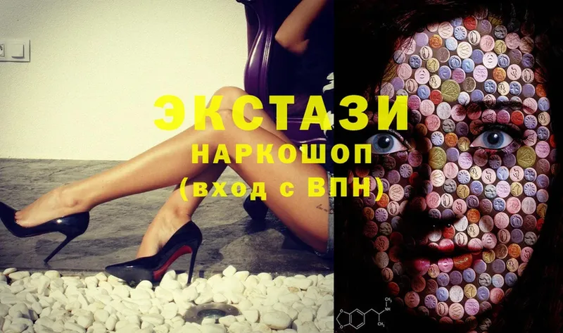 гидра зеркало  Бузулук  Ecstasy таблы 