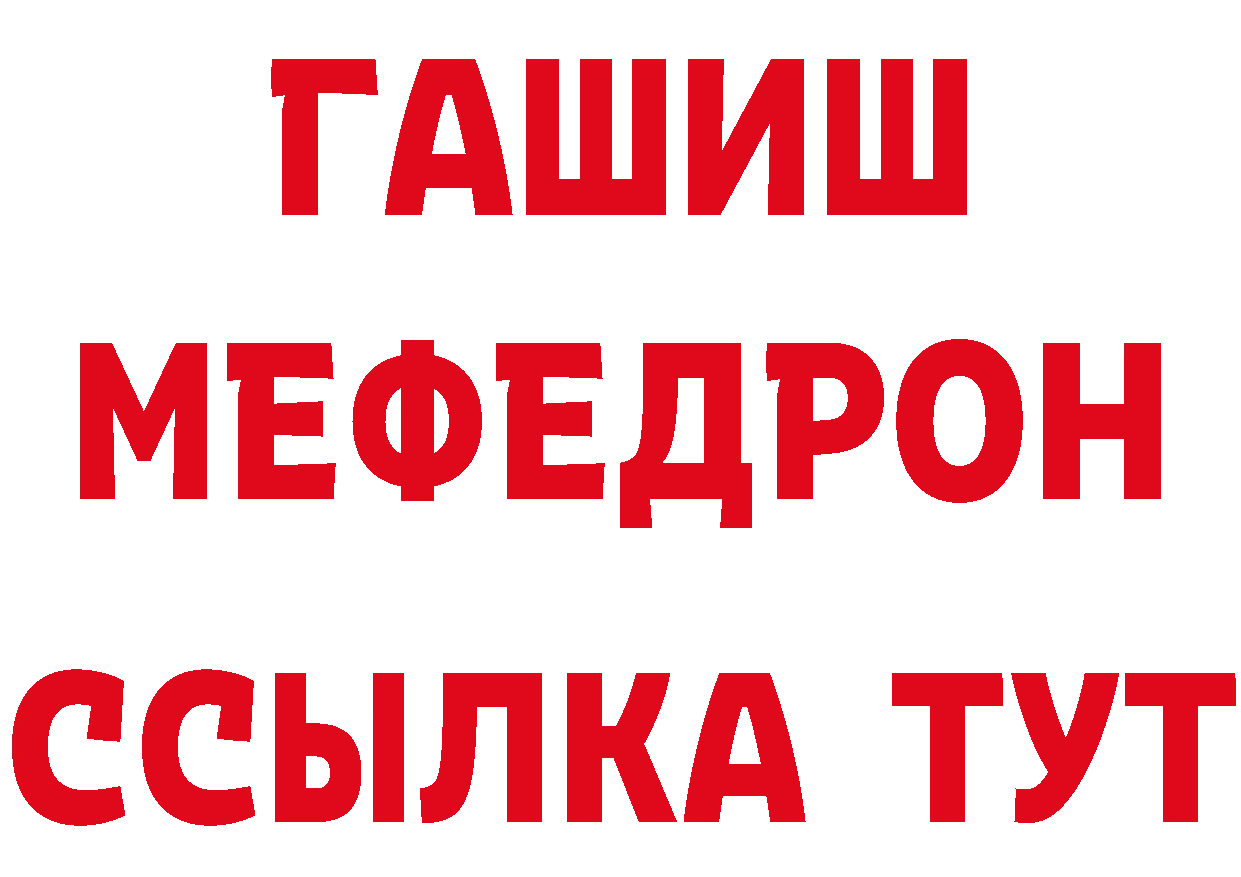 МЕТАМФЕТАМИН Декстрометамфетамин 99.9% как войти нарко площадка мега Бузулук