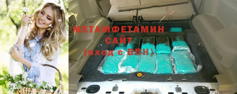 где продают   Бузулук  OMG tor  МЕТАМФЕТАМИН Methamphetamine 